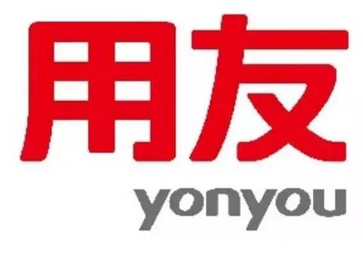 用友云以实力赢得409 万+客户信赖