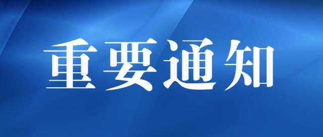 紧急通知！6月30日前，所有企业会计必须完成这两件事！