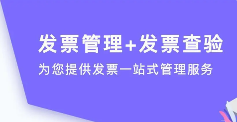 抢先看！增值税电子专用发票来了！对会计有哪些影响？